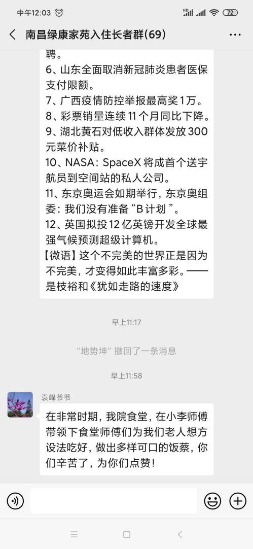 圖片20.jpg