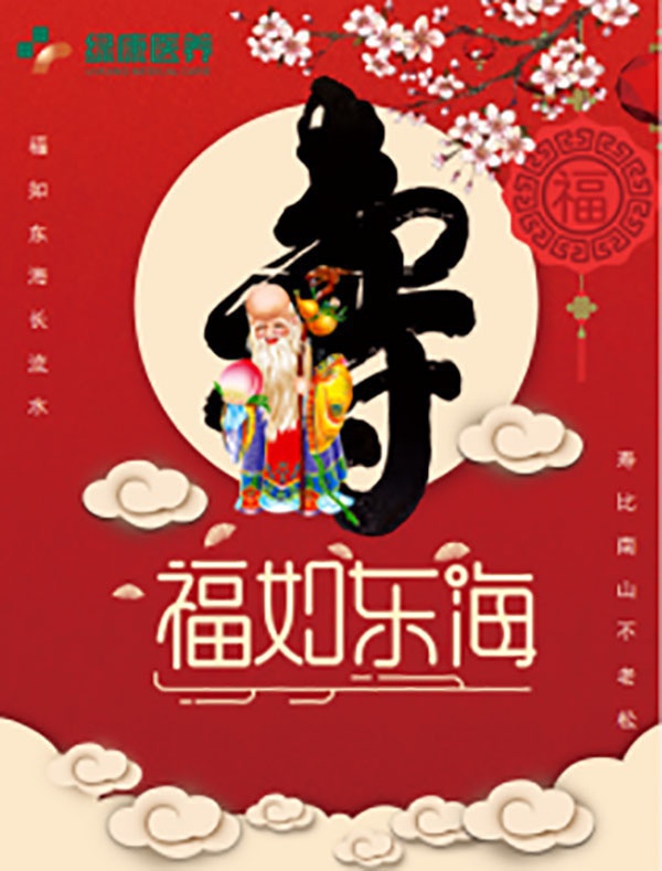 11.11集體生日會l壽星喜相聚·歡慶壽如松--南昌綠康豫章家園十一月集體生日會順利舉辦40.jpg