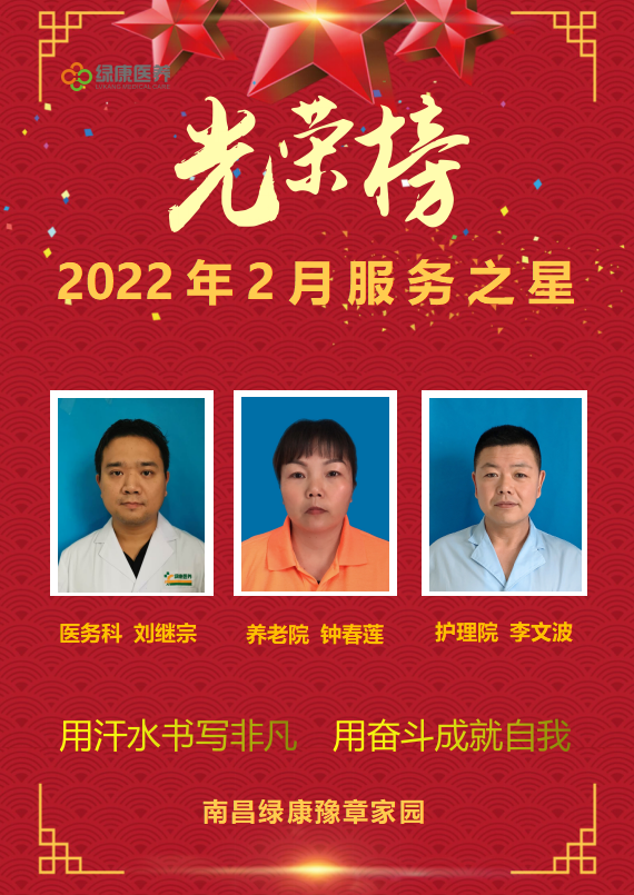 微信圖片_20220222142437.png